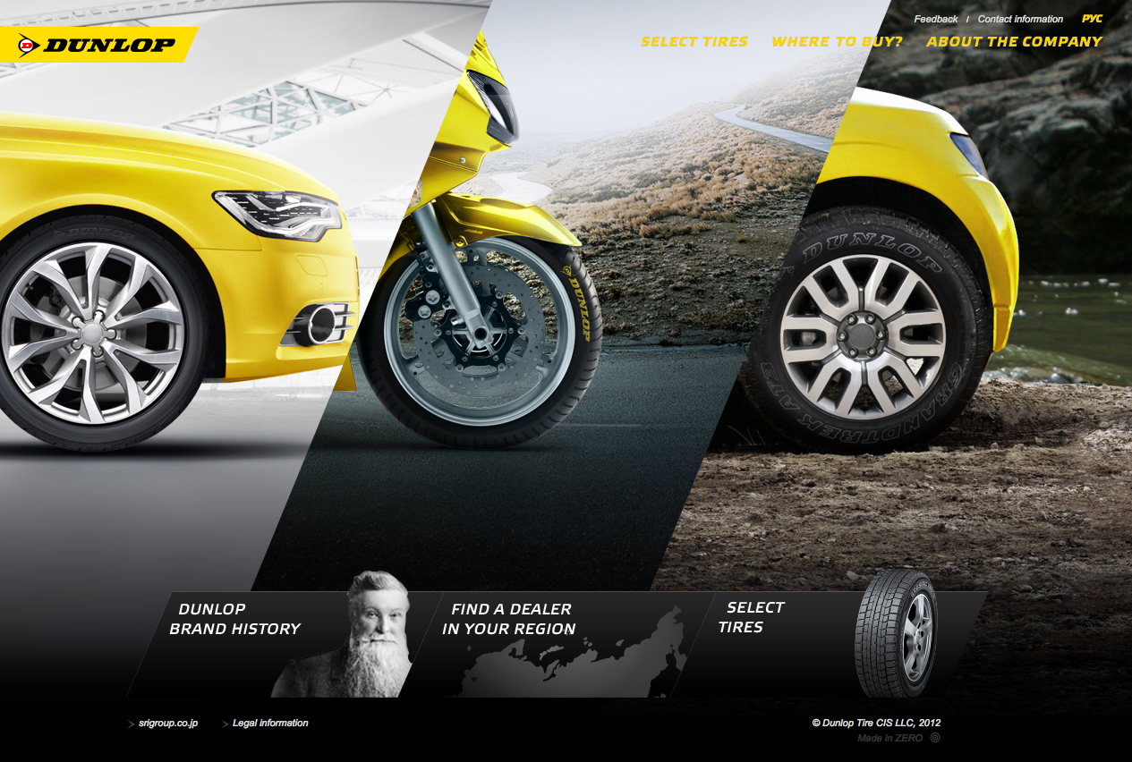 Dunlop Tire